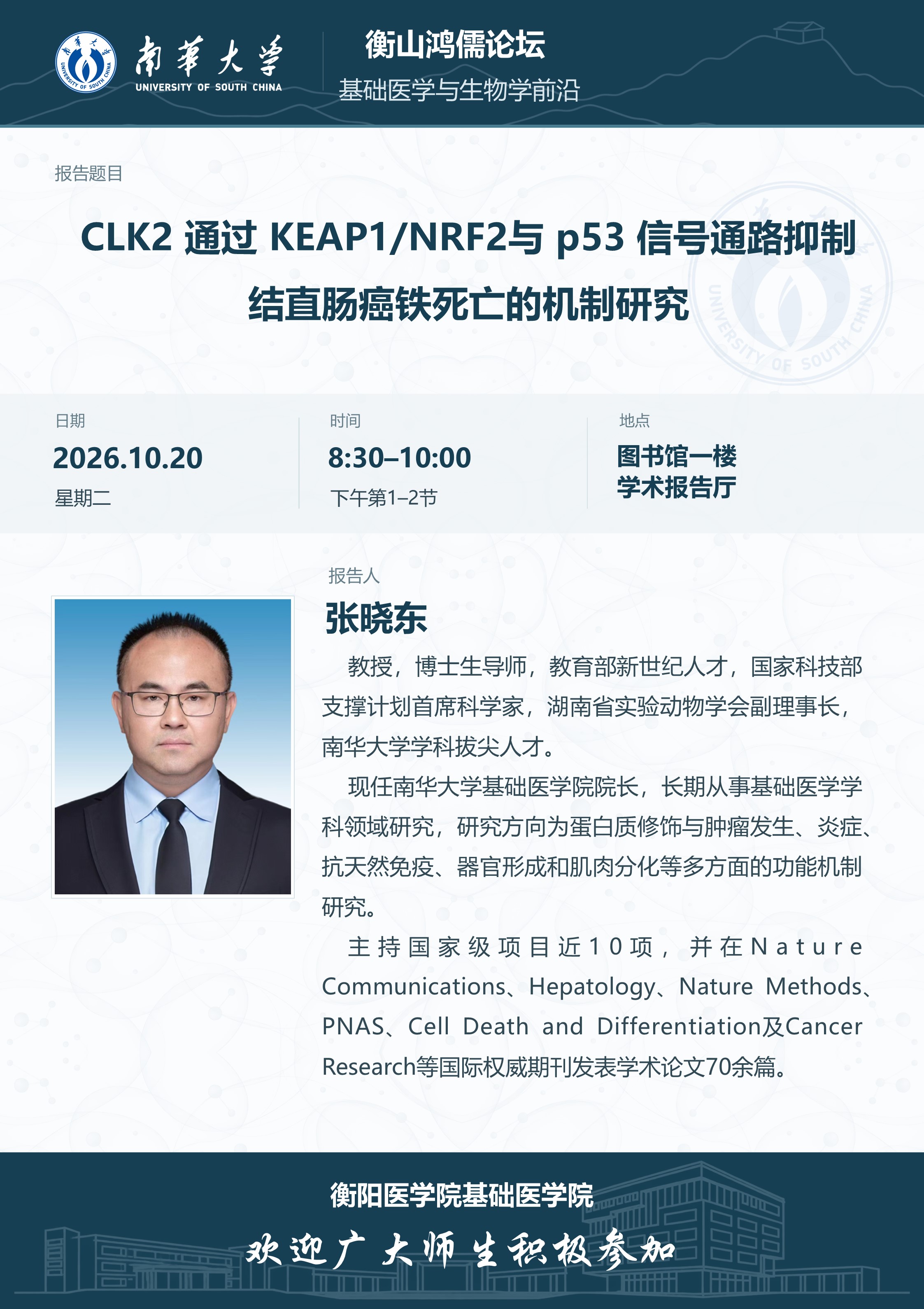 CD29E