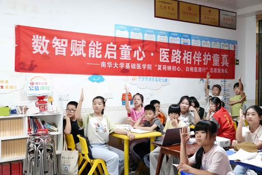 图为孩子们积极举手分享感悟