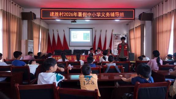 QQ图片20260719161217(57)